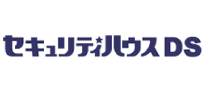 セキュリティハウスDS